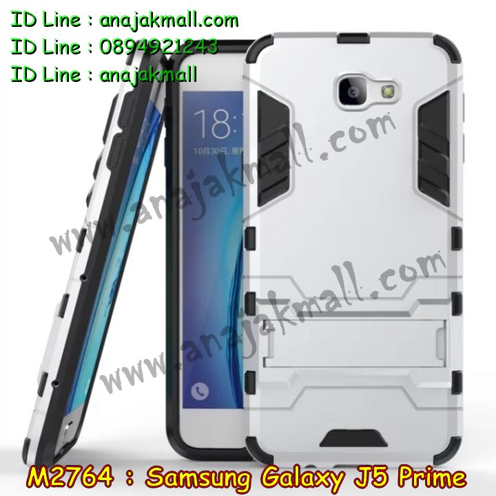 เคสซัมซุง J5 prime,รับสกรีนเคส samsung J5 prime,รับพิมพ์ลาย samsung J5 prime,เคสซัมซุง galaxy J5 prime,เคส galaxy J5 prime,เคสกันกระแทก samsung J5 prime,เคสพิมพ์ลาย galaxy J5 prime,เคสยาง domi cat samsung J5 prime,เคสโรบอท samsung J5 prime,เคสมือถือซัมซุง galaxy J5 prime,เคสฝาพับซัมซุง galaxy J5 prime,เคสโชว์เบอร์ samsung galaxy J5 prime,เคสอลูมิเนียม samsung galaxy J5 prime,เคสตัวการ์ตูน galaxy J5 prime,เคสพลาสติก samsung galaxy J5 prime,สกรีนเคสลาย 3D samsung J5 prime,พิมพ์ลายเคส 3 มิติ samsung J5 prime,เคสยางแมวน้อย samsung J5 prime,กรอบยางสกรีนเคส samsung J5 prime,เคสการ์ตูนสกรีนลาย samsung J5 prime,เคสหูกระต่าย samsung J5 prime,เคสยางสกรีนลาย samsung J5 prime,เคสพลาสติกลายการ์ตูน samsung galaxy J5 prime,เคส 2 ชั้น samsung J5 prime,กรอบกันกระแทก samsung J5 prime,เคสฝาพับ galaxy J5 prime,เคสสายสะพาย galaxy J5 prime,เคสคริสตัล galaxy J5 prime,เคสประดับ galaxy J5 prime,อลูมิเนียมสกรีนลาย samsung J5 prime,รับทำลายเคส samsung J5 prime,สั่งพิมพ์ลายเคส samsung J5 prime,รับทำเคสลายการ์ตูน samsung J5 prime,เคสพิมพ์ลายนูน 3 มิติ samsung J5 prime,รับพิมพ์เคสนูน samsung J5 prime,กรอบอลูมิเนียม samsung galaxy J5 prime,ยางกันกระแทก samsung J5 prime,เคสอลูมิเนียม samsung J5 prime,เคสบัมเปอร์ samsung J5 prime,เคสกรอบโลหะอลูมิเนียม samsung J5 prime,เคสไดอารี่ samsung galaxy J5 prime,เคสแข็งพิมพ์ลาย galaxy J5 prime,เคสนิ่มพิมพ์ลาย galaxy J5 prime,เคสแต่งคริสตัล galaxy J5 prime,เคสคริสตัลฟรุ้งฟริ้ง galaxy J5 prime,เคสซิลิโคน samsung galaxy J5 prime,เคสมีสายคล้องมือ samsung galaxy J5 prime